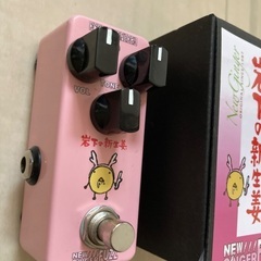 NEW GINGER FUZZ 岩下の新生姜 抜けの良いナチュラルなファズ　ベースにも使えますの画像