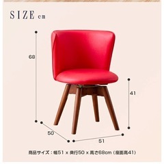 椅子@1脚の画像