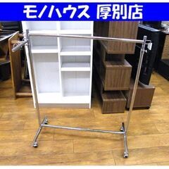 ハンガーラック ハンガーポール 洗濯 布団干し 物干し 衣類収納...