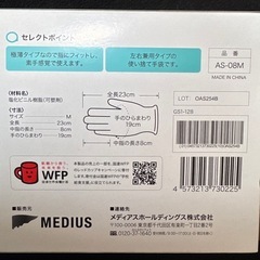 【新品】3箱プラスチック手袋 100枚入りの画像