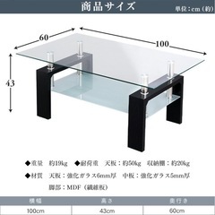 ガラステーブル　の画像