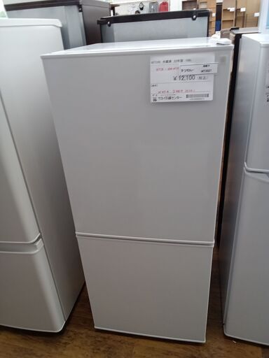 ★ジモティ割あり★ NITORI 冷蔵庫 106L 22年製 動作確認／クリーニング済み MT3527