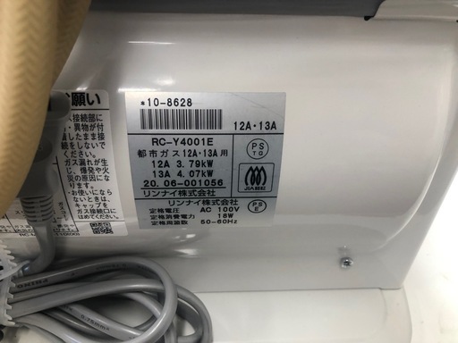 ★大幅値下げしました★K108★リンナイ製★2020年製・11～15畳都市ガス用ガスファンヒーター★３カ月間保証付き