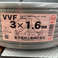 【未使用】富士電線工業 ＶＶＦケーブル 3×1.6mm 100mの画像