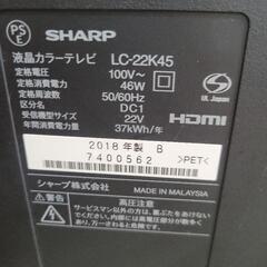 SHARP　シャープ　22型液晶テレビ　LC-22K45　中古　リサイクルショップ宮崎屋住吉店25.7.21の画像