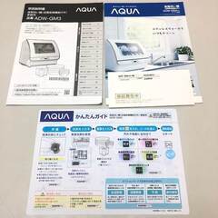 ss7206　アクア 食器洗い乾燥機 ADW-GM3(W) ホワイト ファミリー向け 取扱説明書付き AQUA 食洗器 据え置き クリアウインドウ 白 卓上 前開き 4人分 食器洗い機 乾燥機 送風乾燥 中古の画像
