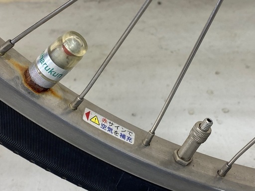 商談中　ブリヂストン 電動アシスト自転車 フロンティア