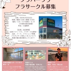 Pilina Hula   ハワイアンイベント　市原市五井