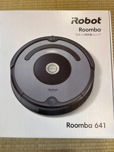 ロボット掃除機　ルンバ　641