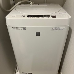 一人暮らし家電2点セット【冷蔵庫・洗濯機】の画像