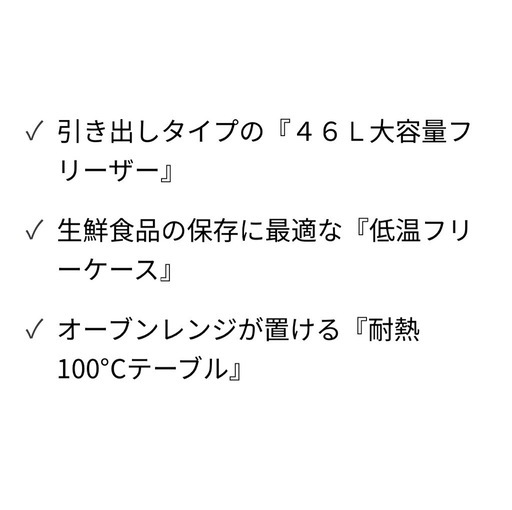 2021年製AQUA冷蔵庫126L