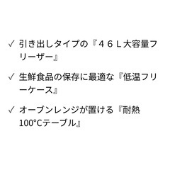 2021年製AQUA冷蔵庫126Lの画像