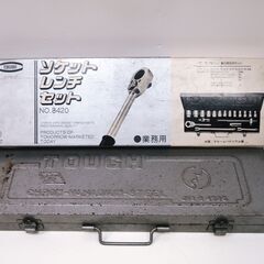 ソケットレンチ セット No.8420 12.7mm (1/2"...