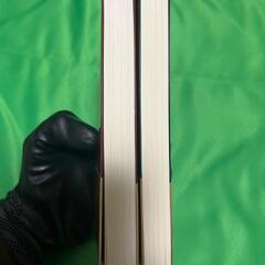 【文庫版】D・カーネギー「人を動かす」「 道は開ける」2冊セットの画像