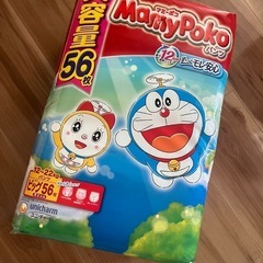 【新品未開封】マミーポコ　ビッグ　５６枚×３パック