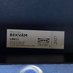 IKEA　ステップスツール　踏み台　の画像
