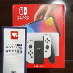 受渡し場所相談　ニンテンドーswitch 有機ELモデル　新品未...