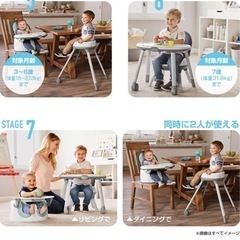 値下げGRACO (グレコ) ハイチェア フロアツーテーブル 首すわり~7歳頃まで 7通りの使い方 ベビーチェア ローチェアの画像