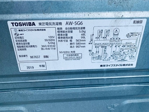 送料設置無料！！限界価格挑戦！！新生活家電♬洗濯機/冷蔵庫♬