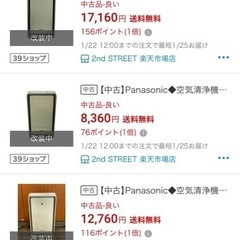 Panasonic 空気清浄機　F-VXS40の画像