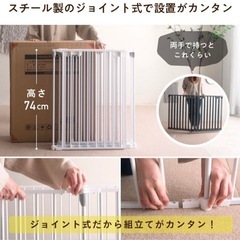 最終値下★色:ホワイト 白 pecocochi ペットサークル 6枚売りの画像