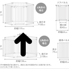 最終値下★色:ホワイト 白 pecocochi ペットサークル 6枚売りの画像