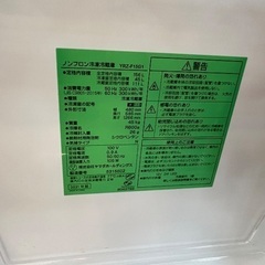 【軽トラック無料貸し出し/お値下げ】YAMADAの2021年製2ドア冷蔵庫入荷しました！！の画像