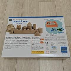 ダンシング・サンド スターターキットの画像