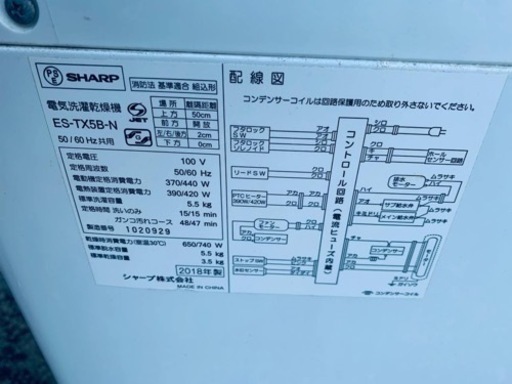 送料設置無料！！限界価格挑戦！！新生活家電♬洗濯機/冷蔵庫♬