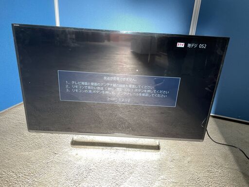 【大特価】TOSHIBA 47インチ液晶テレビ 47Z8 2013年製 通電確認済み リモコン無し 早い者勝ち 引取歓迎 配送OK