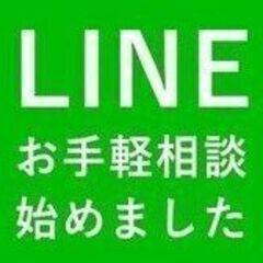 便利屋 kitagawa  草刈り 木伐採  抜根  ハンマーナ...