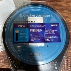 DAM  キャンペーン  マイクの画像