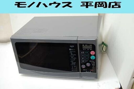 ⑤ 電子レンジ SANYO EM-A1(HD)型 1998年製 50Hz専用 グレー系 ターンテーブル式 動作確認済み サンヨー 札幌市 清田区 平岡