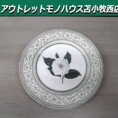 RHS 英国 王立園芸協会 アップルビー 大皿 希少 直径約27...