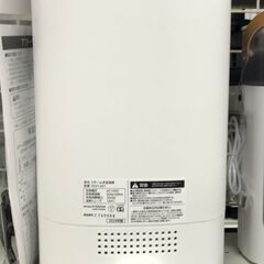 【ジャングルジャングル岸和田店】加湿器 YKSY-401の画像