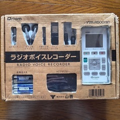 未使用 Qriom ラジオボイスレコーダー YVR-R500（W...