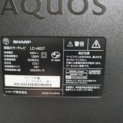 シャープAQUOSクアトロン 46V型ワイド液晶テレビの画像