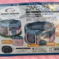 ペットゲージ　サークル　簡易　ハウスの画像
