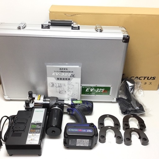 【店頭引取限定】【未使用品】 CACTAS カクタス 圧着機 242,000円(税込)