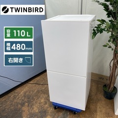 R233 ☀️ お買い得モデル♪ TWINBIRD 冷蔵庫 (110L) 19年製 HR-E911 ⭐ 動作確認済 ⭐ クリーニング済