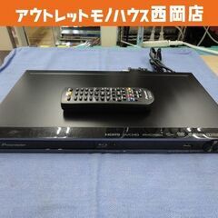 ③ パイオニア ブルーレイディスクプレーヤー BDP-3130 ...