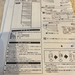 新品スチールコーナーラックの画像