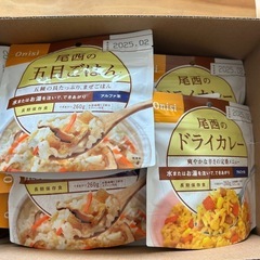 アルファー米 たくさん