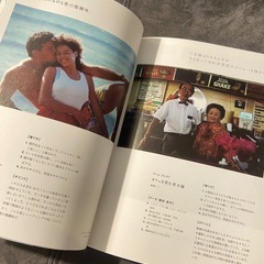 トラベル・フォトレシピブック　本　写真　カメラの画像