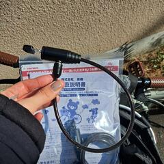【お譲り先決定】PROVROS-106 ほぼ新車の画像