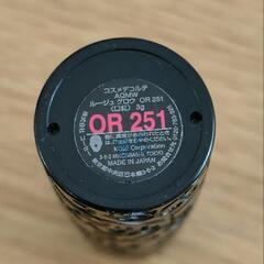 コスメデコルテAQMWルージュグロウ OR251の画像