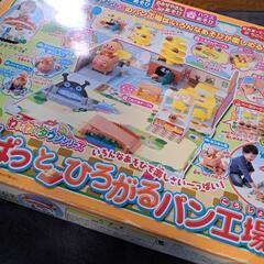 ひろがるパン工場の画像