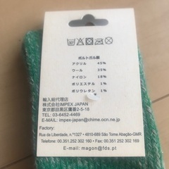 ポルトガル製　ウール　かわいい緑　靴下 グリーンの画像