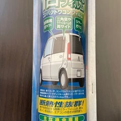 車　カーフィルム　シルバーの画像