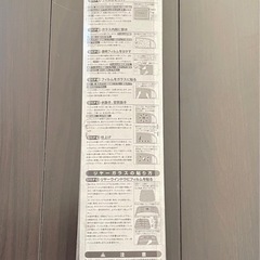 車　カーフィルム　シルバーの画像